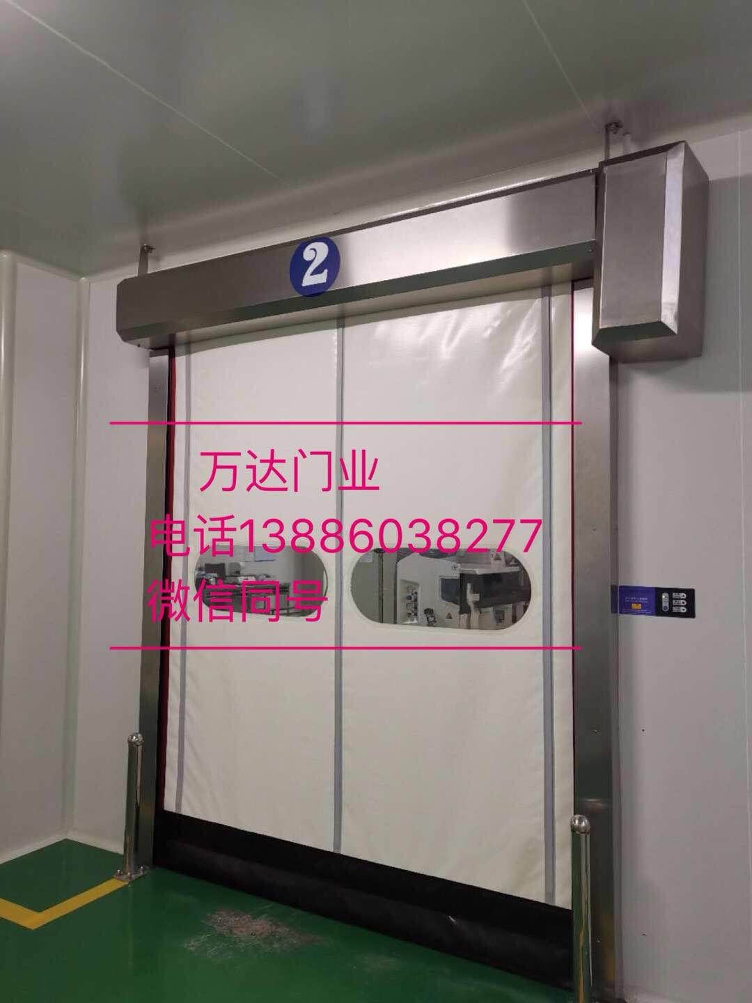 长城区防爆快速门